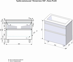 Style Line Тумба с раковиной напольная Атлантика 100, Люкс ясень перламутр, PLUS – фотография-17